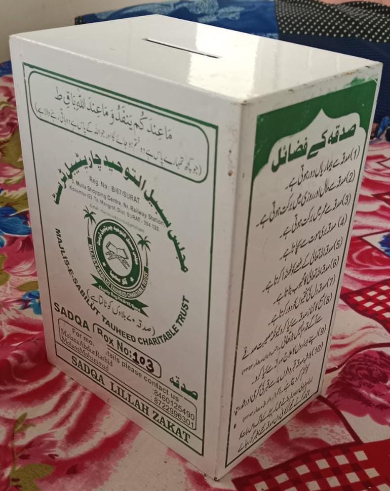 Majlis-e-Sabiluttauheed Trust Avtivities Donation Box